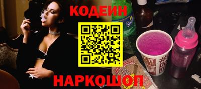 марки nbome Кинель