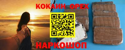 марки nbome Кинель