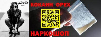 марки nbome Кинель