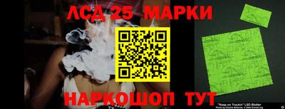 круглые Кингисепп