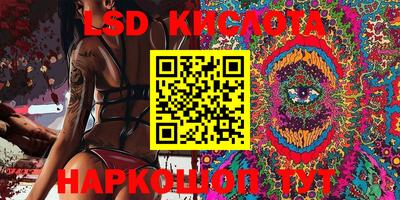 сатива Кимры