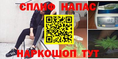 марки nbome Кинель
