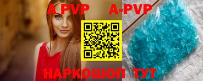 марки nbome Кинель