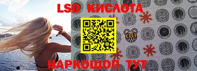 круглые Кингисепп