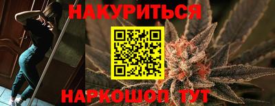 марки nbome Кинель