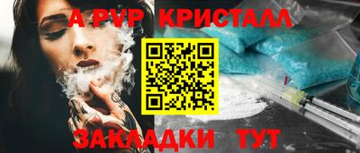 марки nbome Кинель