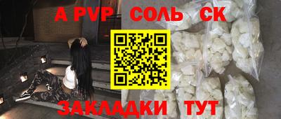 марки nbome Кинель