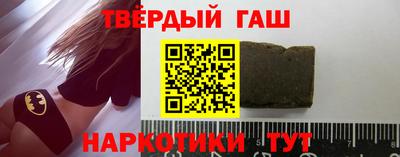 марки nbome Кинель
