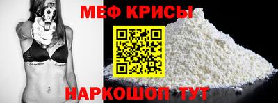круглые Кингисепп