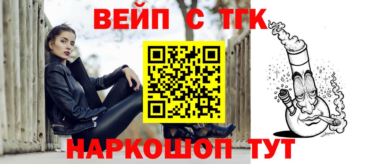Дистиллят ТГК Wax Ейск