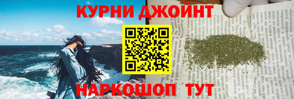Каннабис план  МАРИХУАНА марихуана  Ейск  МАРИХУАНА Amnesia  Вход с VPN 